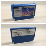 Mach Rider BOXED NES Famicom Japan - UE3551