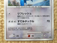 CE8114 Latios - DP10th Latios Pokemon Card TCG Japan