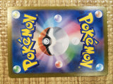 Revavroom ex SR sv6a 078/064 Pokemon Card TCG Japan - CE5759