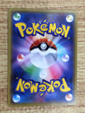 CE7718 Umbreon EX RR XY10 042/078 Pokemon Card TCG Japan