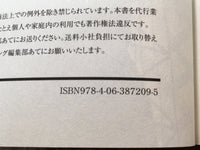 AAA1311 President Kosaku Shima Vol.15 Japanese Manga