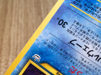 CE7917 Suicune - neo3 245 Pokemon Card TCG Japan