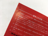ManualOnly Monopoly GameBoy Game Boy Japan - HA1125
