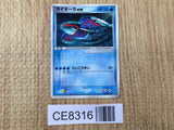 CE8316 Kyogre ex - PROMO 001/ADV-P Pokemon Card TCG Japan