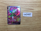 CE2487 Hisuian Lilligant V SR s10D 068/067 Pokemon Card TCG Japan