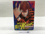 AAA1776 ARAKURE KNIGHT: High School Outlaw Vol.1 Japanese Manga