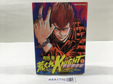 AAA1776 ARAKURE KNIGHT: High School Outlaw Vol.1 Japanese Manga