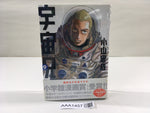 AAA1457 Space Brothers Vol.9 Japanese Manga