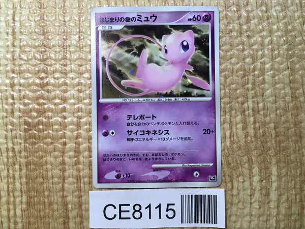 CE8115 Mew - DP10th Mew Pokemon Card TCG Japan