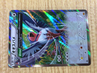 CE2923 Swellow R XY6 058/078 Pokemon Card TCG Japan