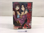 AAA2079 Enchanter Vol.6 Japanese Manga