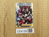 CE4126 Team Yell Grunt SR S1H 067/060 Pokemon Card TCG Japan