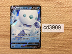 CD3909 Galarian Darmanitan V RR S4 023/100 Pokemon Card TCG Japan