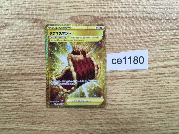 CE1180 Cape of Toughness UR S3a 094/076 Pokemon Card TCG Japan
