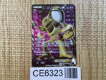 CE6323 Alakazam EX SR XY10 080/078 Pokemon Card TCG Japan