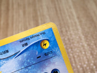 CE7917 Suicune - neo3 245 Pokemon Card TCG Japan
