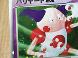 CE7524 Mr. Mime ex Rare Holo ex PCG1 053/082 Pokemon Card TCG Japan