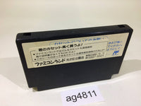 ag4811 Nekketsu Koukou Dodgeball Bu Kunio Kun NES Famicom Japan