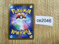ce2046 Alolan Vulpix VSTAR HR s11a 087/068 Pokemon Card TCG Japan