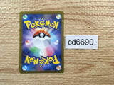 CD6690 Pikachu AR SV2a 173/165 Pokemon Card TCG Japan