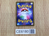 CE6180 Goodra V SR S10A 082/071 Pokemon Card TCG Japan
