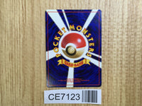 CE7123 Erika's Dragonair - OPG1 148 Pokemon Card TCG Japan