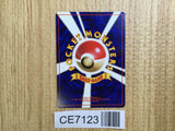CE7123 Erika's Dragonair - OPG1 148 Pokemon Card TCG Japan