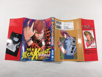 AAA1776 ARAKURE KNIGHT: High School Outlaw Vol.1 Japanese Manga