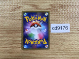 CD9176 Magearna EX RR XY11CT 035/054 Pokemon Card TCG Japan