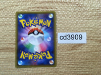 CD3909 Galarian Darmanitan V RR S4 023/100 Pokemon Card TCG Japan