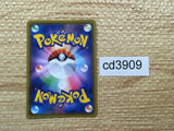 CD3909 Galarian Darmanitan V RR S4 023/100 Pokemon Card TCG Japan