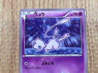 CE7319 Mew - CP5 016/036 Pokemon Card TCG Japan