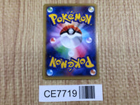 CE7719 CharizardEX - PROMO 030/XY-P Pokemon Card TCG Japan