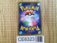 CE6323 Alakazam EX SR XY10 080/078 Pokemon Card TCG Japan
