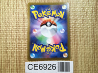 CE6926 Mawile VSTAR HR s11a 088/068 Pokemon Card TCG Japan