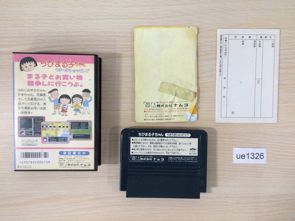 Chibi Maruko chan Uki Uki Shopping BOXED NES Famicom Japan