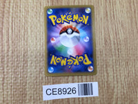CE8926 Lucario EX - XY3 052/096 Pokemon Card TCG Japan