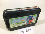 SD Gundam Gaiden Knight Gundam Story NES Famicom Japan - AG7342
