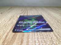 CE8726 Iron Leaves ex SR sv5M 084/071 Pokemon Card TCG Japan