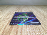 CE8726 Iron Leaves ex SR sv5M 084/071 Pokemon Card TCG Japan
