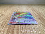 CE6926 Mawile VSTAR HR s11a 088/068 Pokemon Card TCG Japan