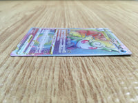 ce2046 Alolan Vulpix VSTAR HR s11a 087/068 Pokemon Card TCG Japan
