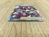 CE4126 Team Yell Grunt SR S1H 067/060 Pokemon Card TCG Japan