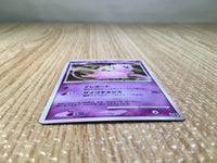CE8115 Mew - DP10th Mew Pokemon Card TCG Japan