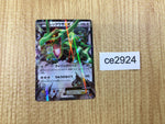 CE2924 Rayquaza EX RR XY6 061/078 Pokemon Card TCG Japan