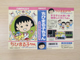 Chibi Maruko chan Uki Uki Shopping BOXED NES Famicom Japan - UE1326
