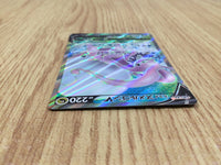 CE6180 Goodra V SR S10A 082/071 Pokemon Card TCG Japan