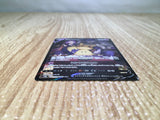 CE8524 Mimikyu V CSR s8b 233/184 Pokemon Card TCG Japan
