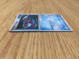 CE8316 Kyogre ex - PROMO 001/ADV-P Pokemon Card TCG Japan