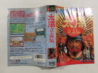 FH4290 Taikou Risshiden BOXED Mega Drive Genesis Japan